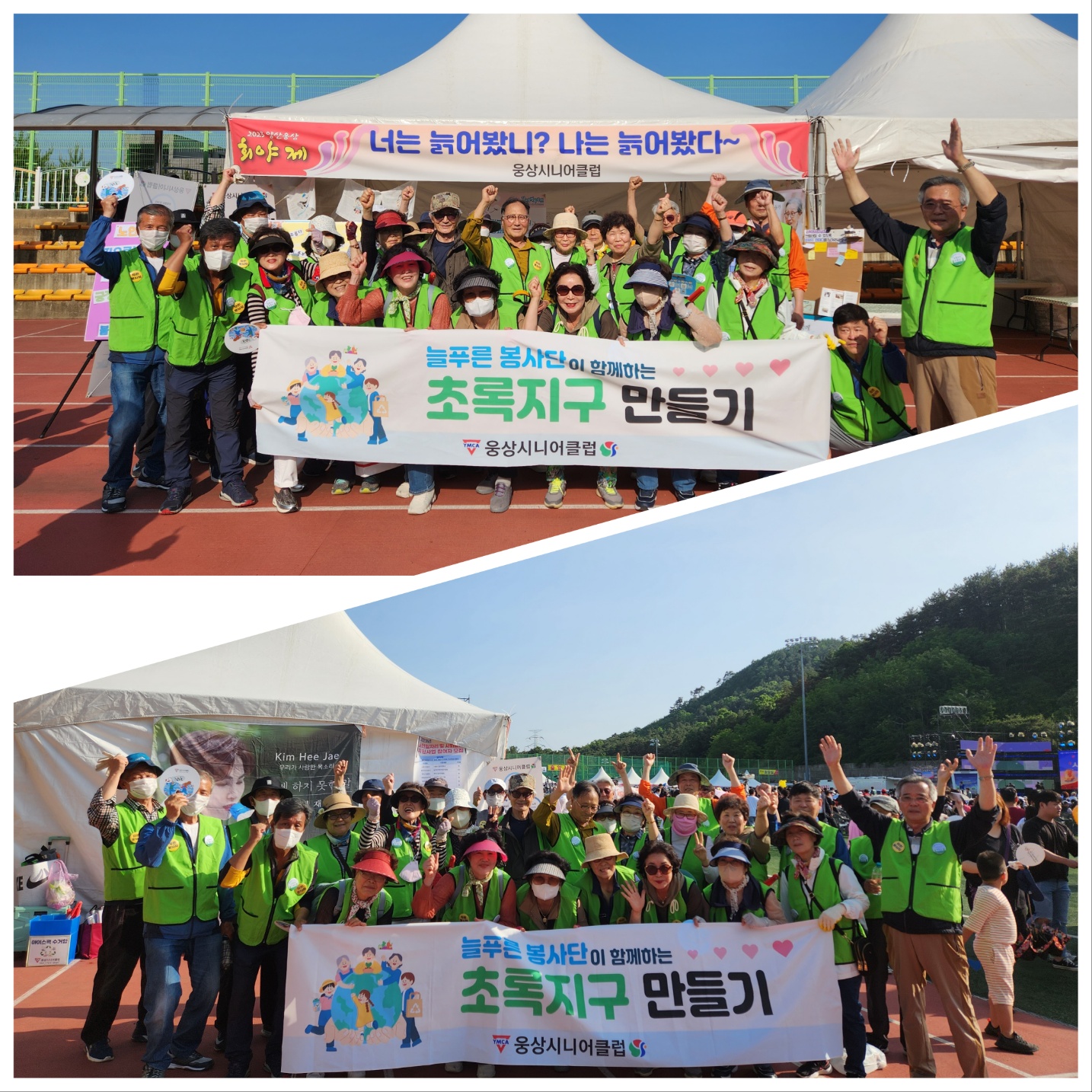 KakaoTalk%5F20230524%5F114455672%2Ejpg